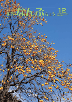 ダウンロード [3688KB pdfファイル]