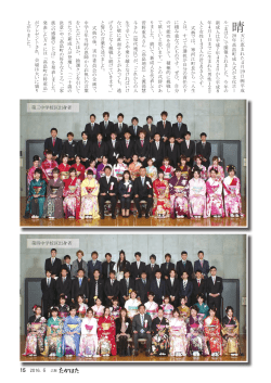 6月号（p15-p28)