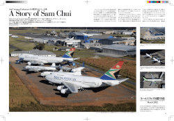 A Story of Sam Chui