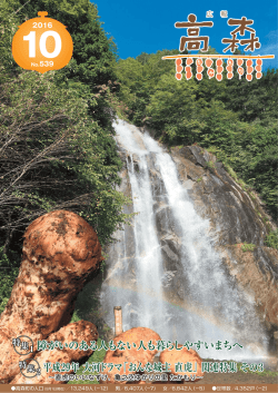 障がいのある人もない人も暮らしやすいまちへ 障がいのある人も