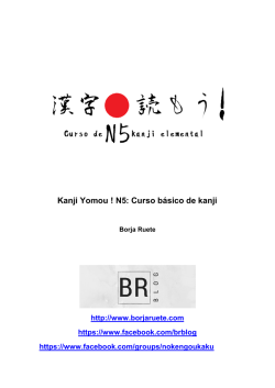N5: Curso b&aacute;sico de kanji