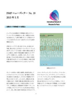 NEWSLETTER No - International Network of Museums for Peace
