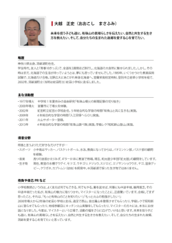 こちら