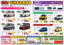 PowerPoint プレゼンテーション