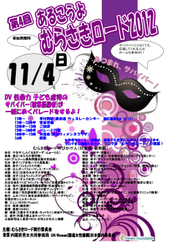 こちら