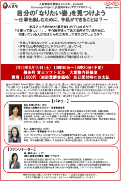 PowerPoint プレゼンテーション