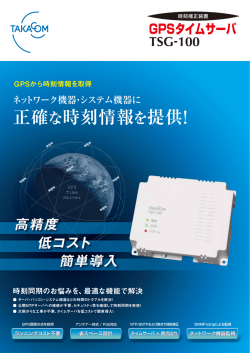 製品カタログ - CEPSA