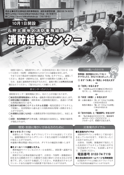 3ページ（PDF301KB）