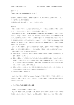 こちら