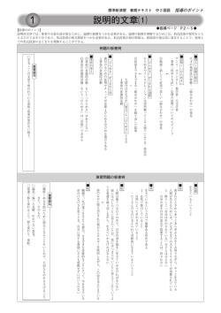 国 語