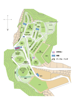 お手洗い 東屋 テーブル・ベンチ