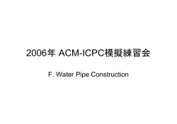 F. Water Pipe Construction - ACM