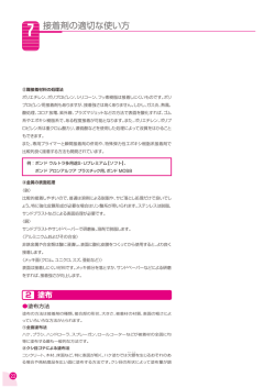 この内容を見るP22～23／0.11MB