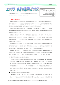 08/12 - AKchem.com