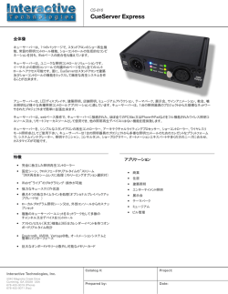 INTERACTIVE Technology