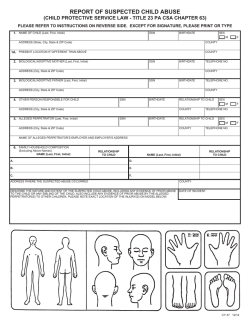 姿勢安定 骨盤リフティングスパッツ L 【送料無料】【メール便】【シェーカー