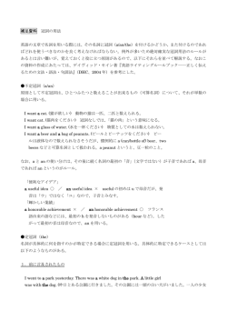 3 - 大阪大学世界言語eラーニングサーバ