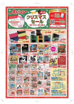 2倍！ - ホビヨン