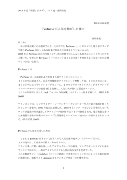 森岡 有紀