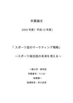 pdfファイル（240K）