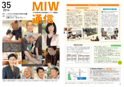 特集 1 これからの日本の女性の活躍 企業人から「まちプロ」