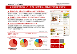 PDFダウンロード