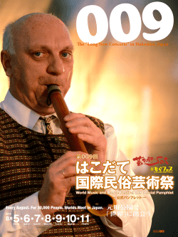 Official 2016 GuideBook, 20mb pdf file