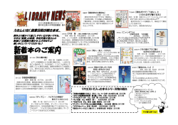 うれしいな! 読書日和が続きます。