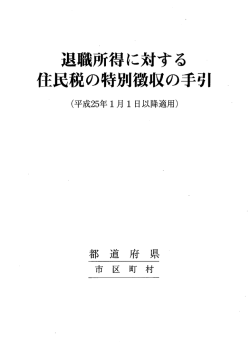 手引き（402KB）