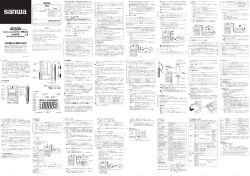 INSTRUCTION MANUAL
