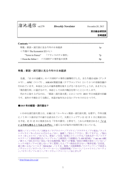 11月20日号