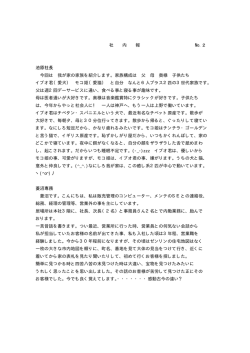 No.2（2008年夏）