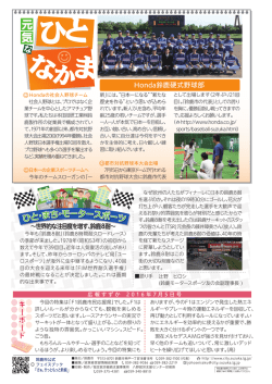 24ページ〔PDF/636KB〕