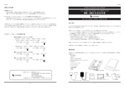 01046-IDE-003&rsaquo;&uuml;&trade;&ugrave; (Page 1)