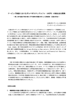 こちら - 株式会社LSIメディエンス