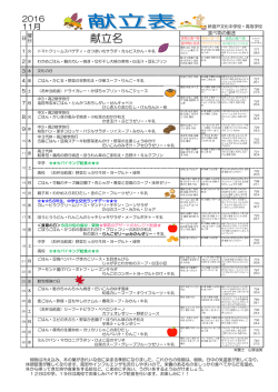 こちら - 新渡戸文化中学校・高等学校