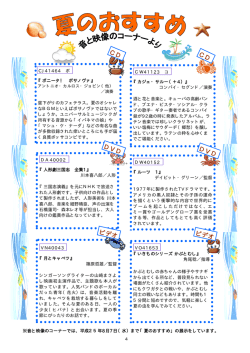 DVD CD DVD ビデオ ビデオ CD