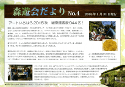 2016年（平成28年)1月31日号