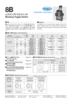 ムスタングトグルスイッチ Mustang Toggle Switch
