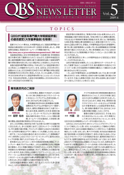 NewsLetter_Vol.05