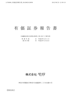 第68期 - IR Street