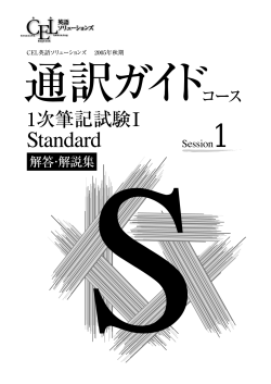 E:\05秋\通常授業\GB\05auGB01解