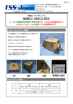 MOBILE SHIELD BOX