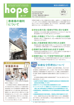 13号 【2006年9月】