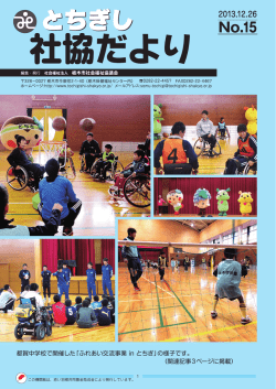 2013年12月26日号