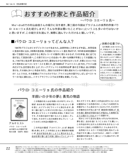 狂乱読書日記 - 名大生協学生委員会