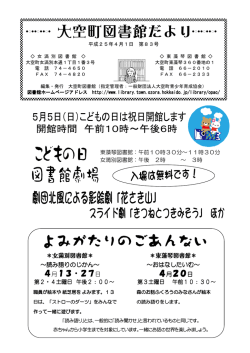 さようなら私の恋人
