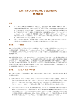 CARTIER CAMPUS AND E