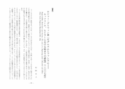 ロジャー・グリフィン著 『モダニズムとファシズム[ ムッソリーニ、 ヒトラー