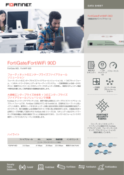 FortiGate/FortiWiFi 90D